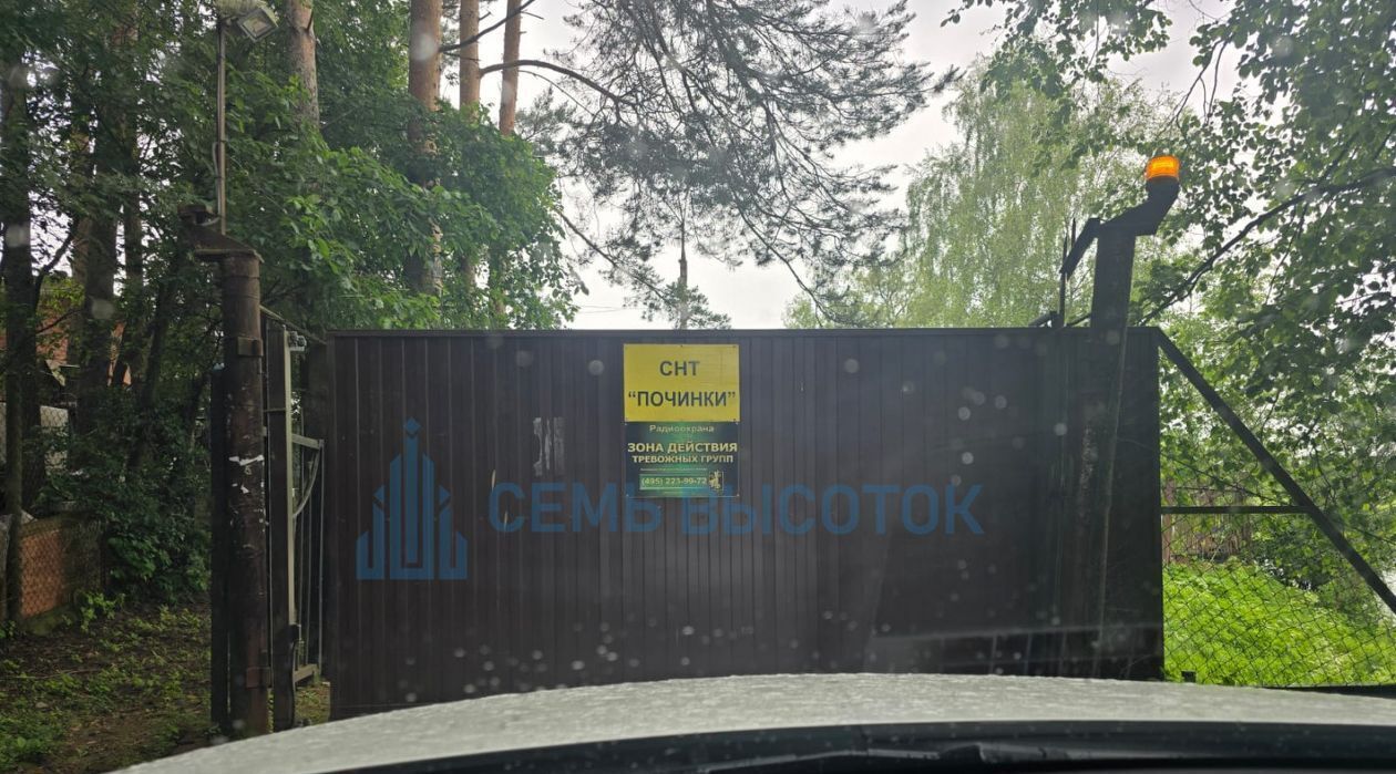 дом г Раменское снт Починки 9, Москва, ТАО фото 1