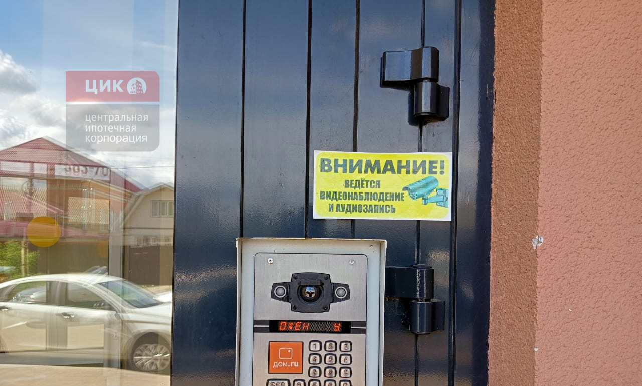 квартира г Рязань п Канищево ул Интернациональная 20 м-н фото 6