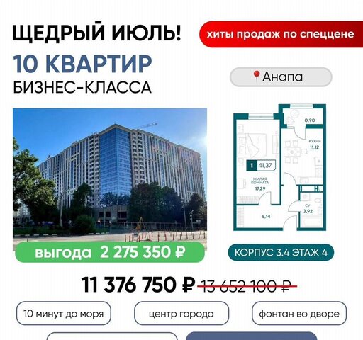 дом 1 корп. 3. 4 фото