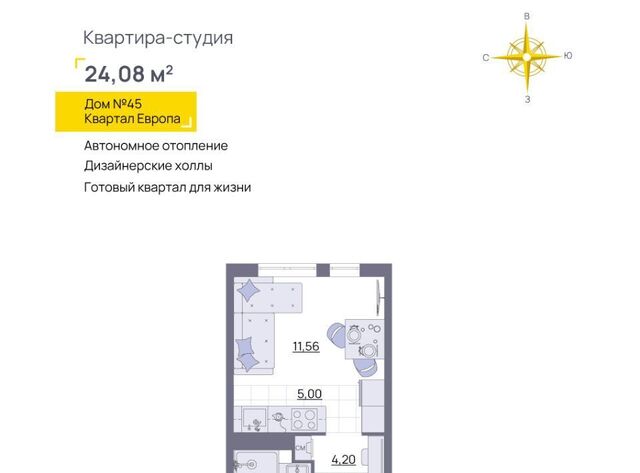 квартира р-н Засвияжский микрорайон «Юго-Западный» 45 Европа кв-л фото