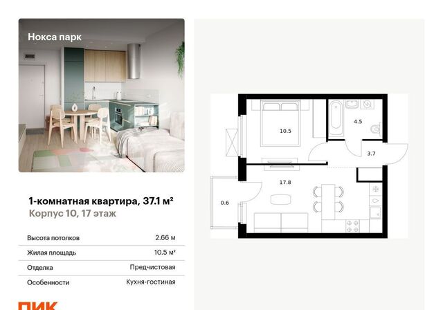 р-н Советский ул Анаса Тазетдинова 10 фото