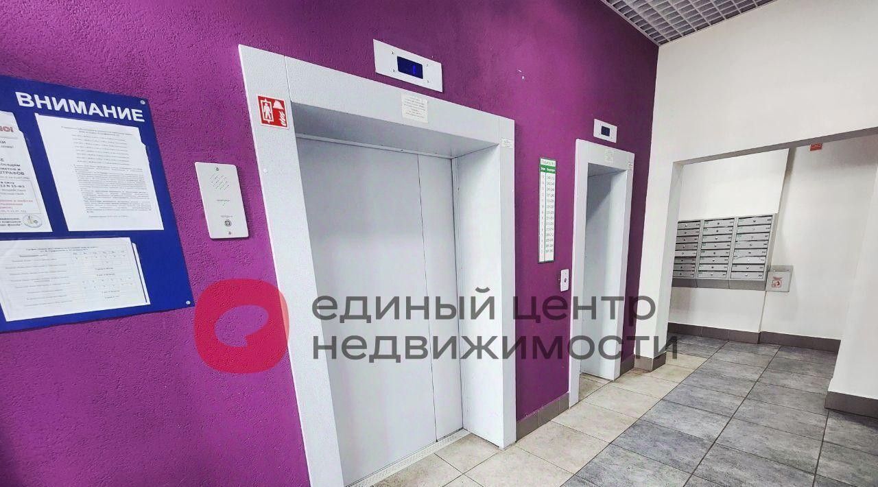 квартира г Тюмень р-н Восточный ул Валентины Трофимовой 13 фото 16