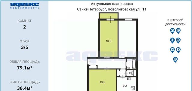 метро Лесная ул Новолитовская 11 фото
