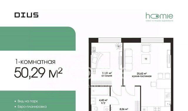 метро Аэропорт ул Академика Ильюшина 21с/5 фото
