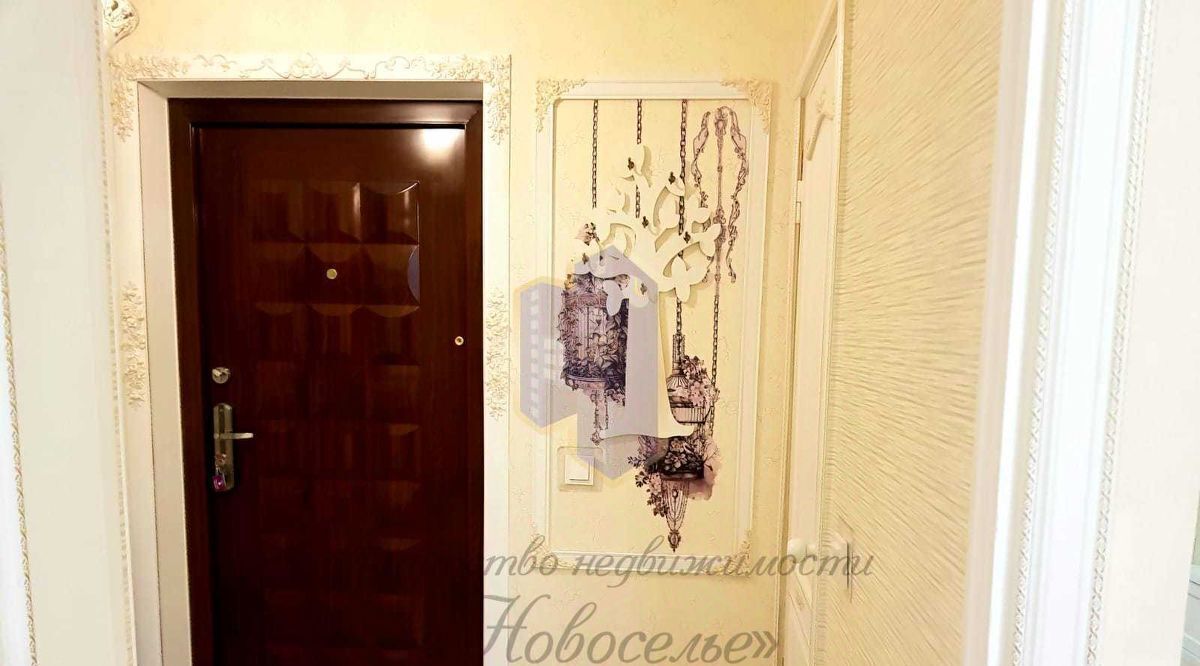 квартира г Старый Оскол микрорайон Космос 14 фото 17