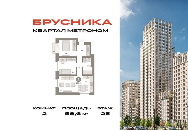 метро Бульвар Рокоссовского ул Тагильская з/у 6/5 фото