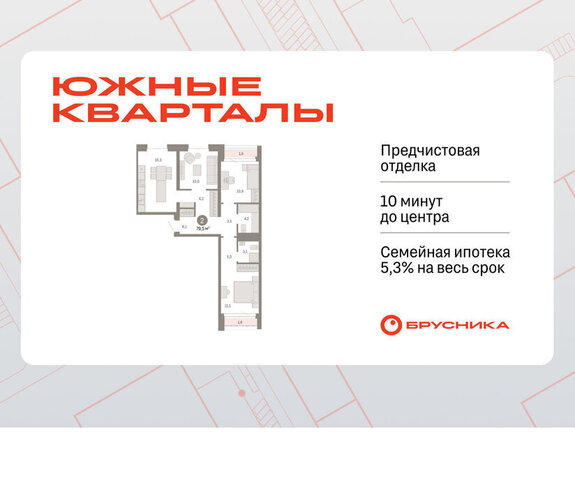 Чкаловская ул Советских женщин фото