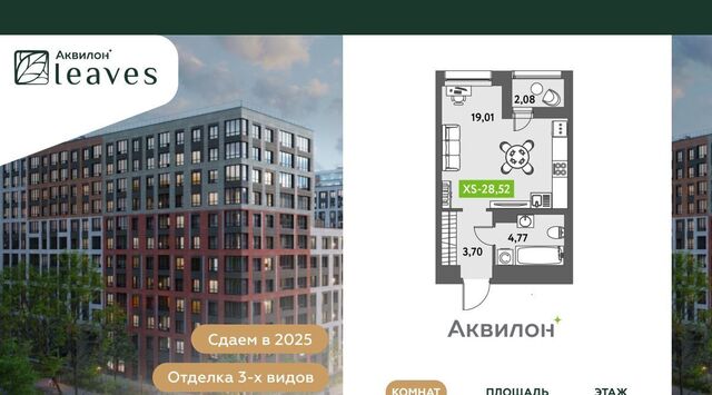 ул Среднерогатская 11к/2 Звездная фото