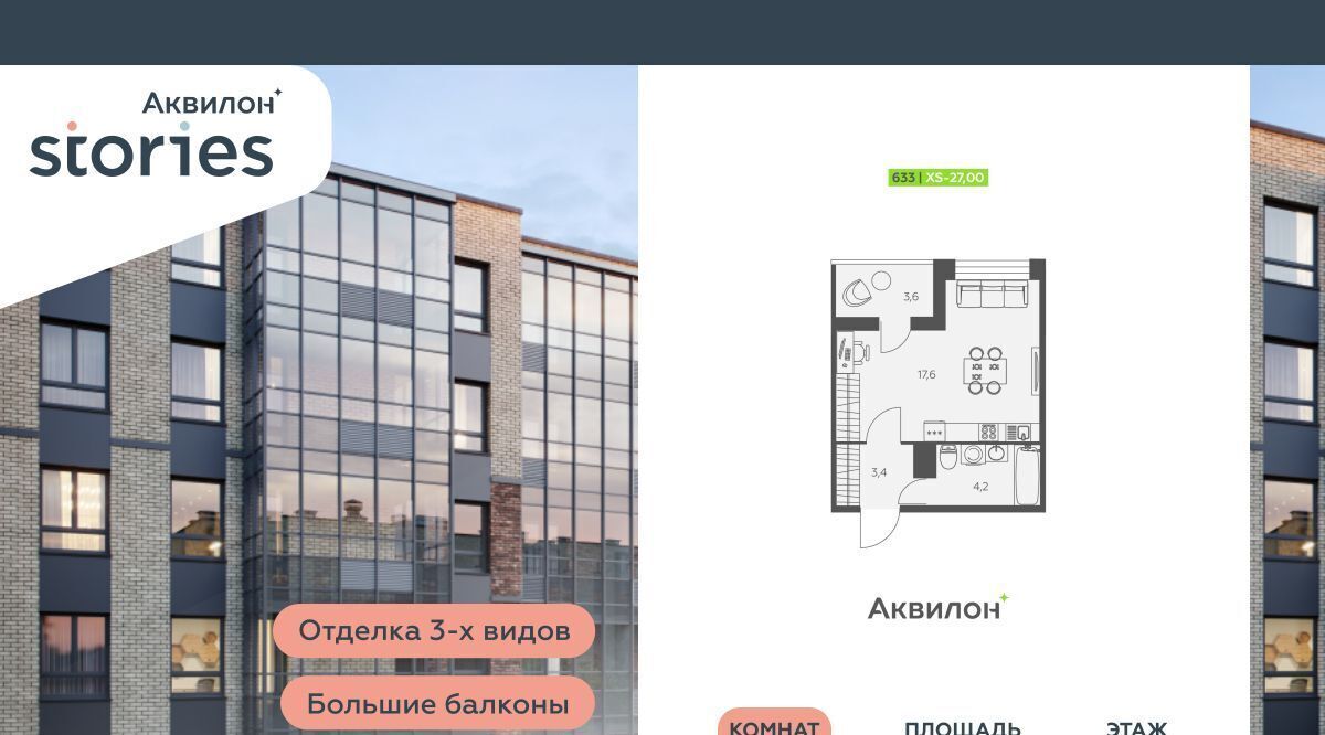 квартира р-н Всеволожский г Кудрово ул Солнечная 4 Ладожская, Заневское городское поселение фото 1