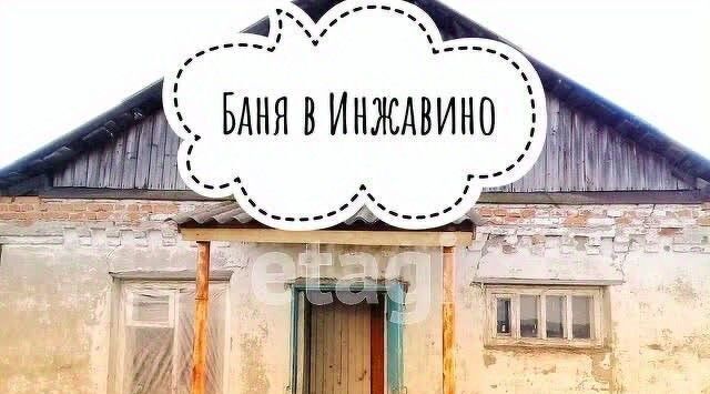 р-н Инжавинский рп Инжавино ул Шолохова 37 фото