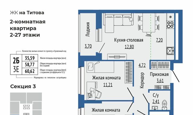 Ботаническая ЖК Орбита Южная Ботаника жилрайон фото