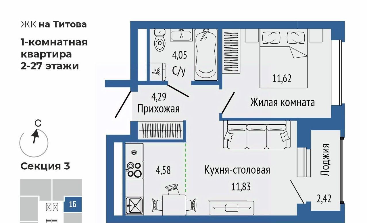 квартира г Екатеринбург Ботаническая ЖК Орбита Южная Ботаника жилрайон фото 1