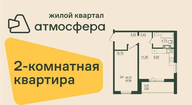 Западный ул Дружбы с 3 фото