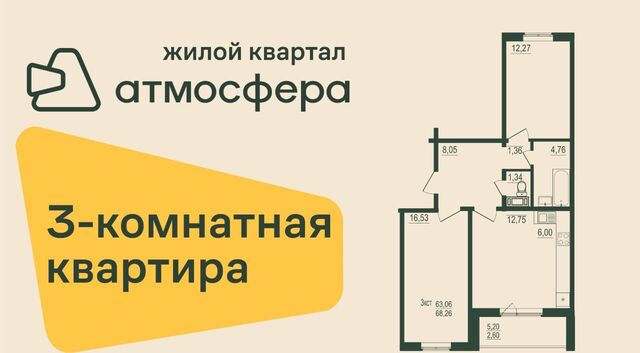 Западный ул Дружбы с 3 фото