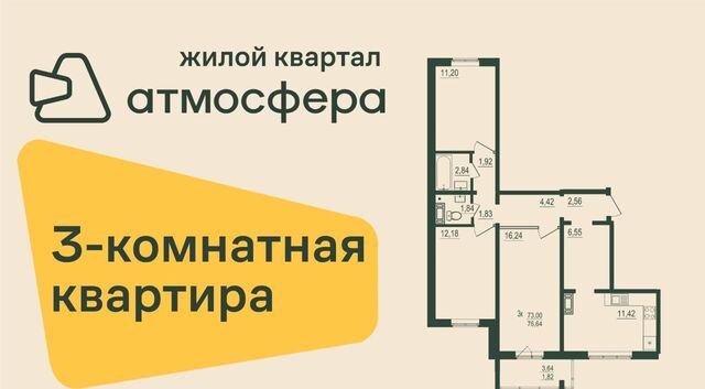 Западный ул Дружбы с 3 фото