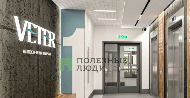 р-н Ленинский ул Летчиков 2/10 фото