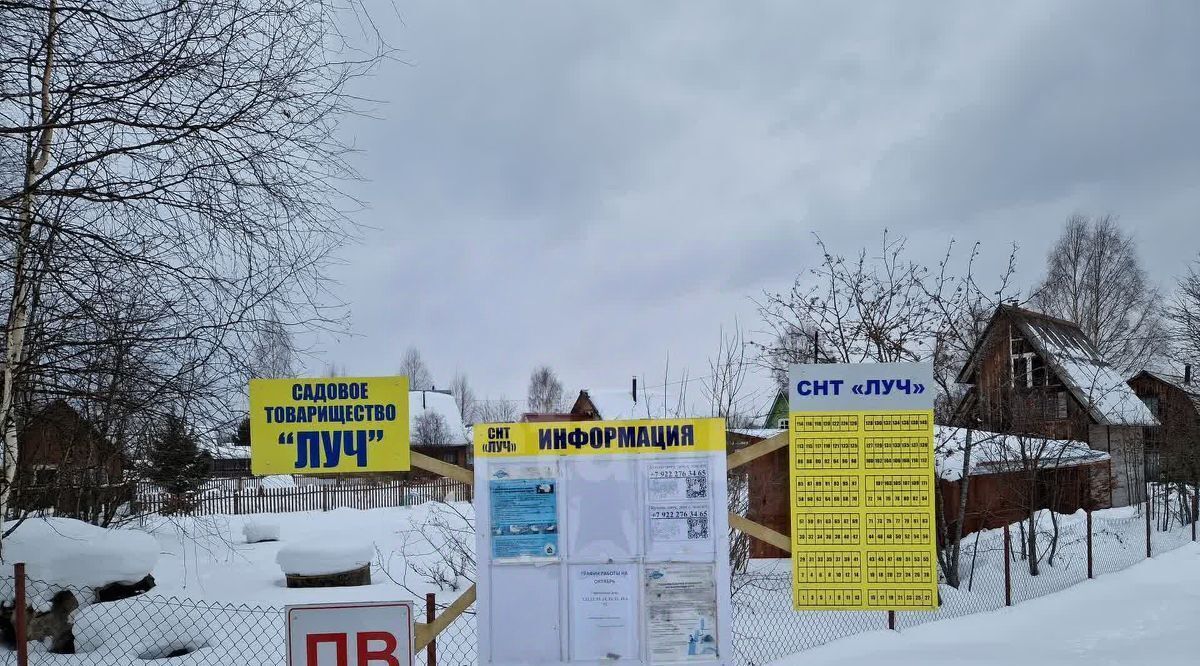 земля г Сыктывкар Максаковское тер., Луч СНТ, проезд 3-й фото 12