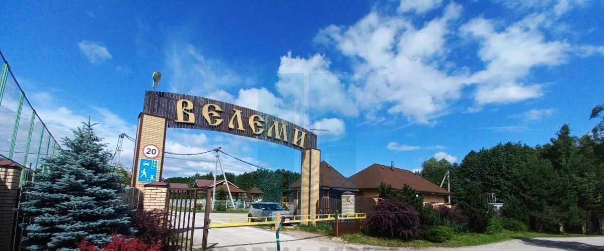 земля г Серпухов Велеми ТСН фото 1