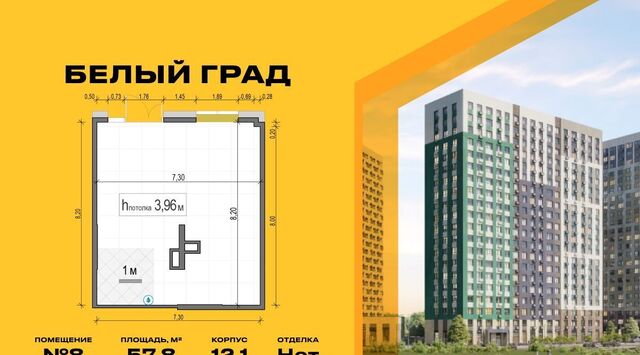 г Мытищи ЖК «Белый Grad» 12/1 Медведково фото