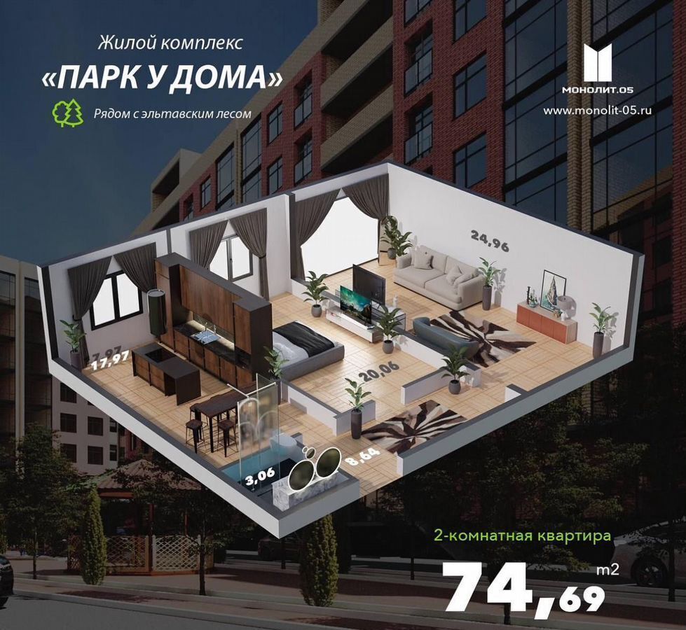 квартира г Махачкала р-н Кировский Благородная ул., 13 фото 5