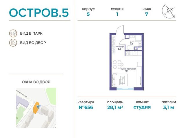метро Терехово ЖК «Остров» 5й фото