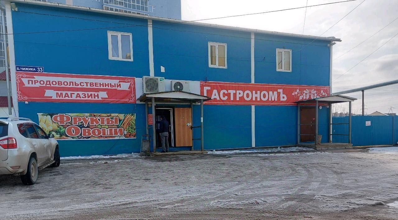 офис г Якутск ул Богдана Чижика 33 фото 1