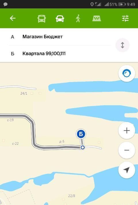 земля г Якутск фото 5