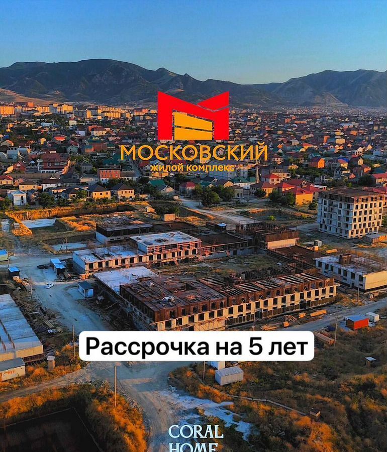 квартира г Махачкала р-н Кировский ул Даганова Кировский внутригородской район фото 9