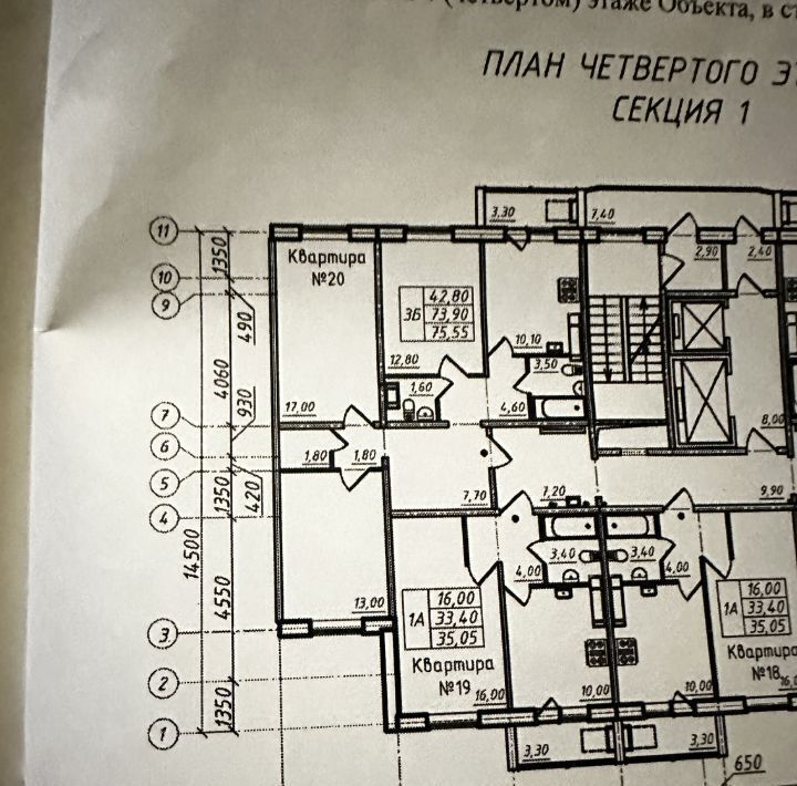 квартира р-н Всеволожский г Всеволожск ул Невская фото 17