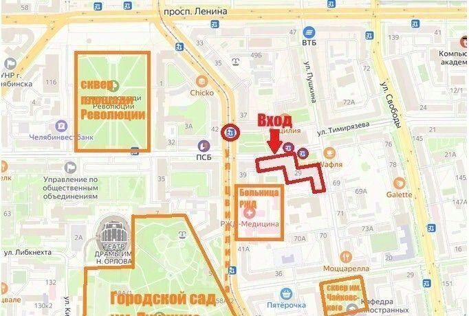 свободного назначения г Челябинск р-н Советский ул Тимирязева 29 фото 2