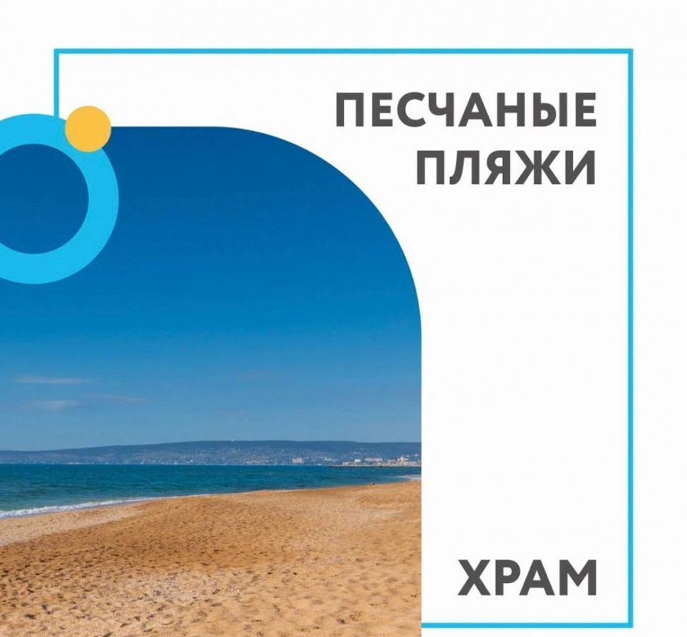квартира г Фокино п Крым ул. 1-я линия, стр. 10 фото 5