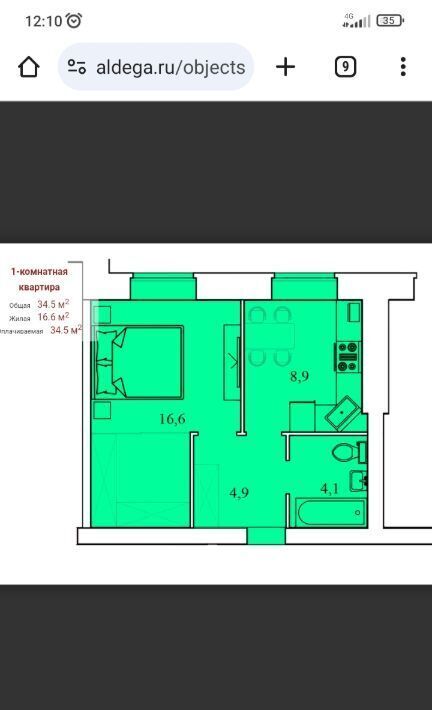 квартира р-н Александровский г Александров ул Снежная 24к/1 фото 8