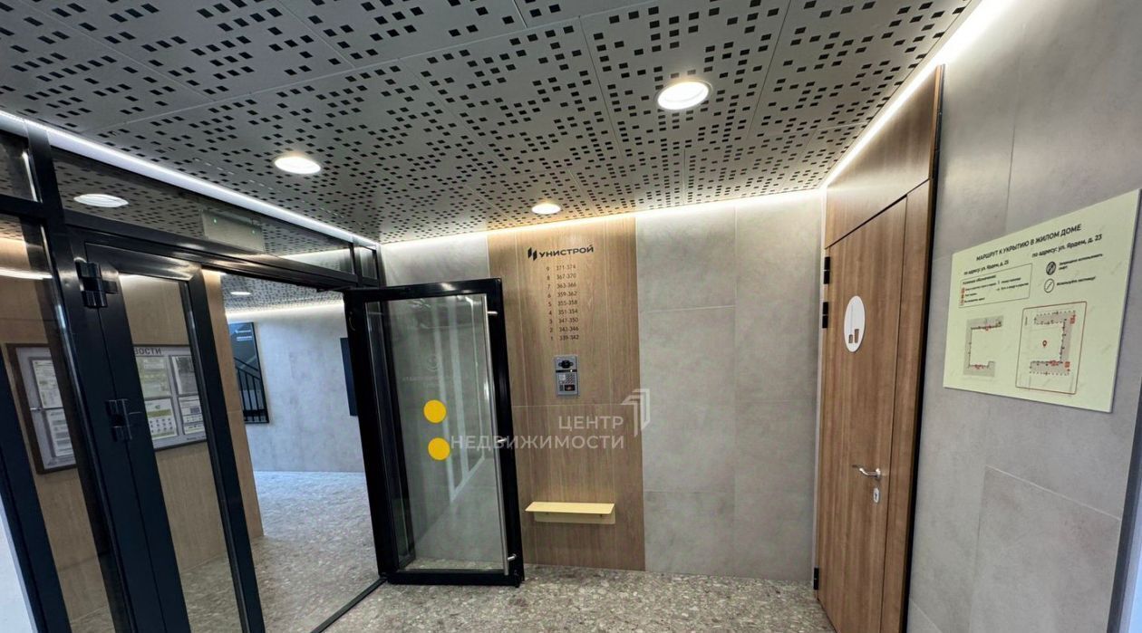 квартира г Казань метро Горки ул Ярдем 23 фото 6