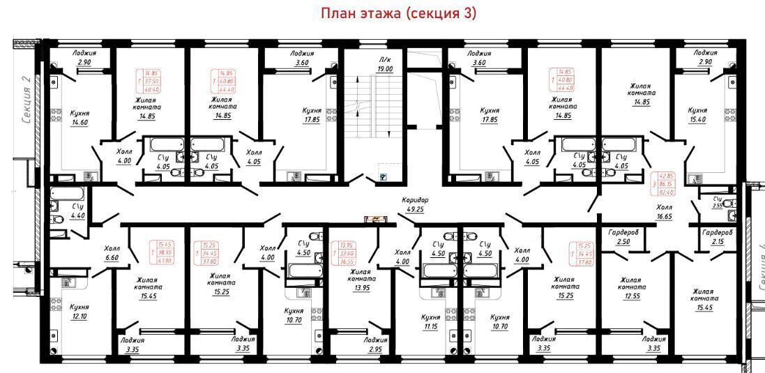 квартира г Кисловодск фото 2