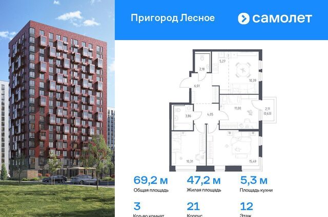 проспект Василия Мамрова, стр. 21, Лыткарино фото