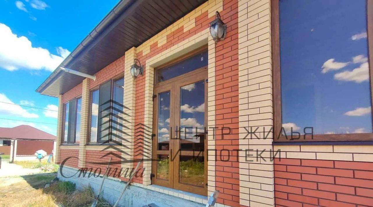 дом г Старый Оскол Пролески фото 3