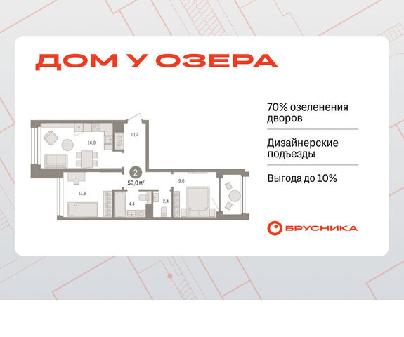 квартира ул Муравленко 9/2 фото