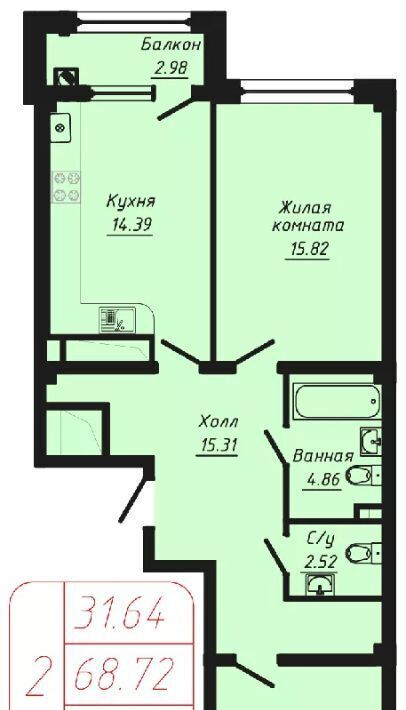 квартира г Кисловодск ул Фоменко фото 1