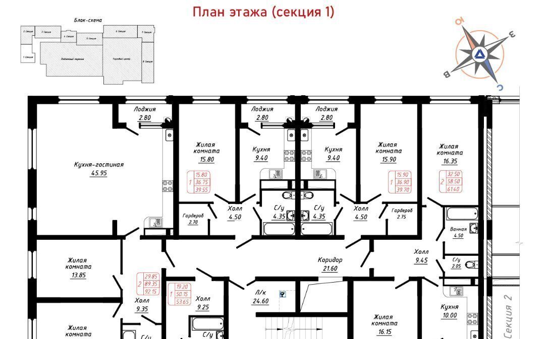 квартира г Кисловодск ЖК по ул. 40 лет Октября фото 2