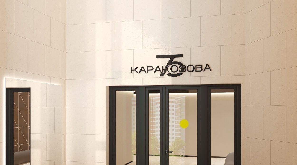квартира г Тула р-н Пролетарский ул Каракозова фото 8