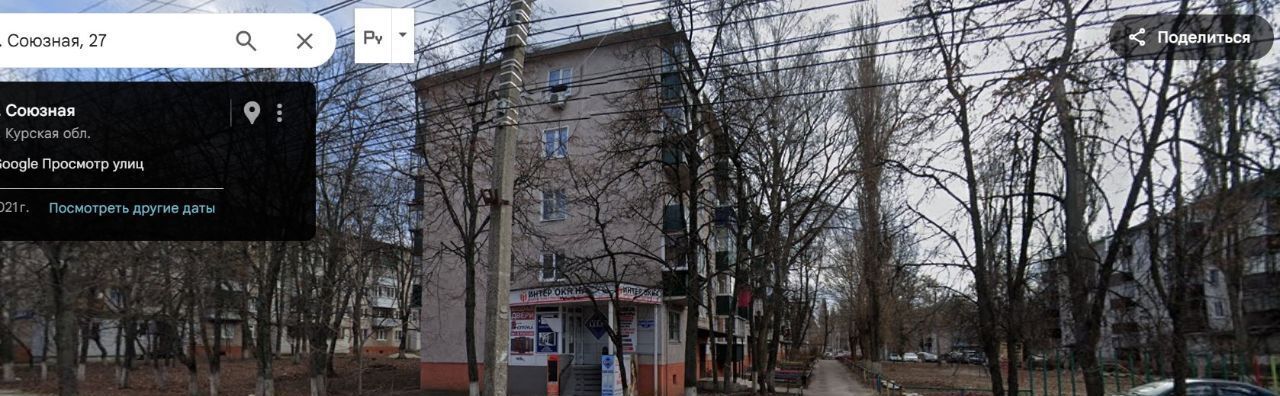 квартира г Курск р-н Железнодорожный ул Союзная 27 фото 1