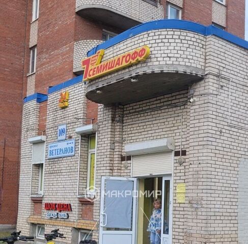 торговое помещение метро Проспект Ветеранов пр-кт Ветеранов 109к/1 округ Ульянка фото