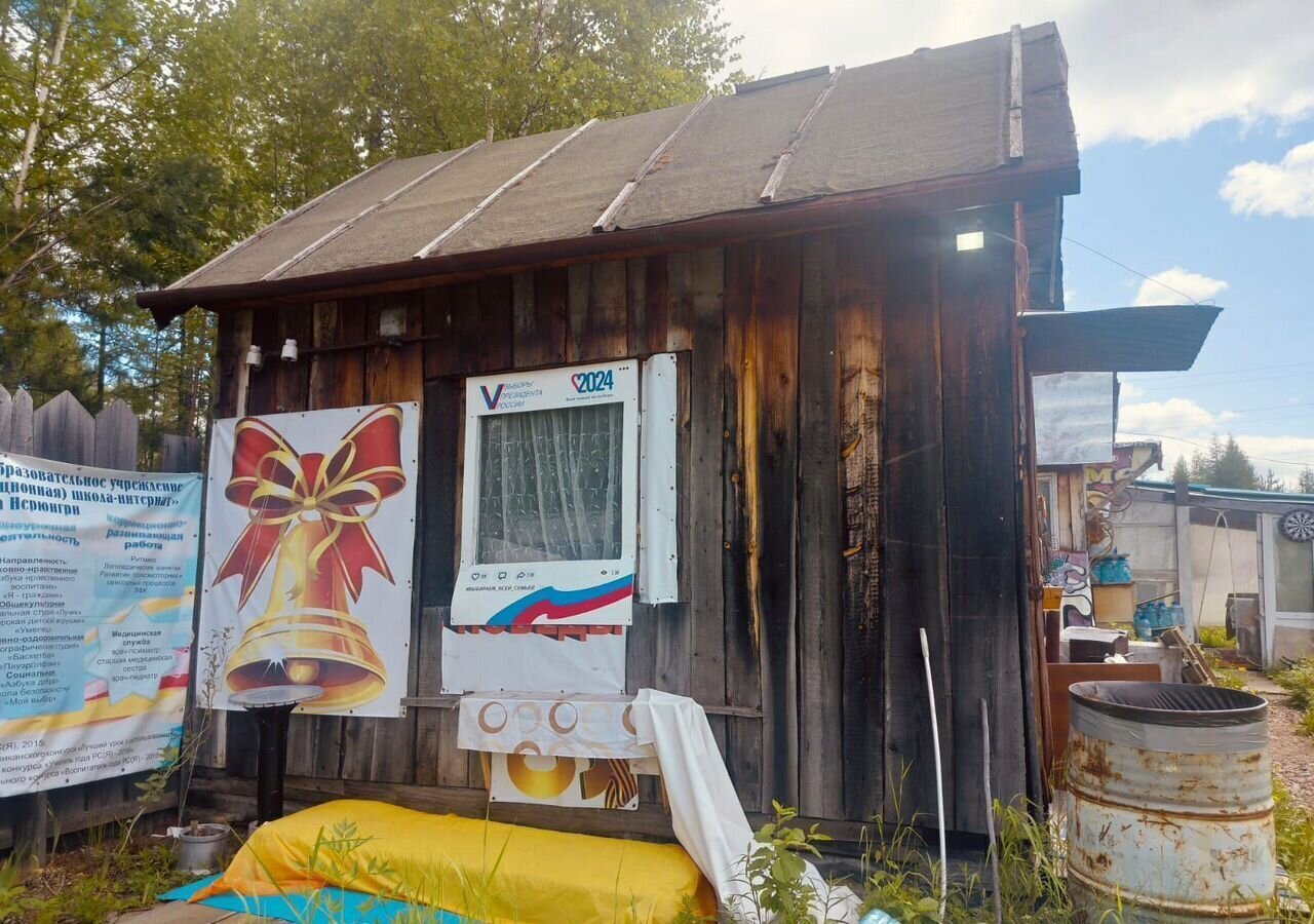 дом р-н Нерюнгринский г Нерюнгри пр-кт Дружбы Народов 6/1 фото 1