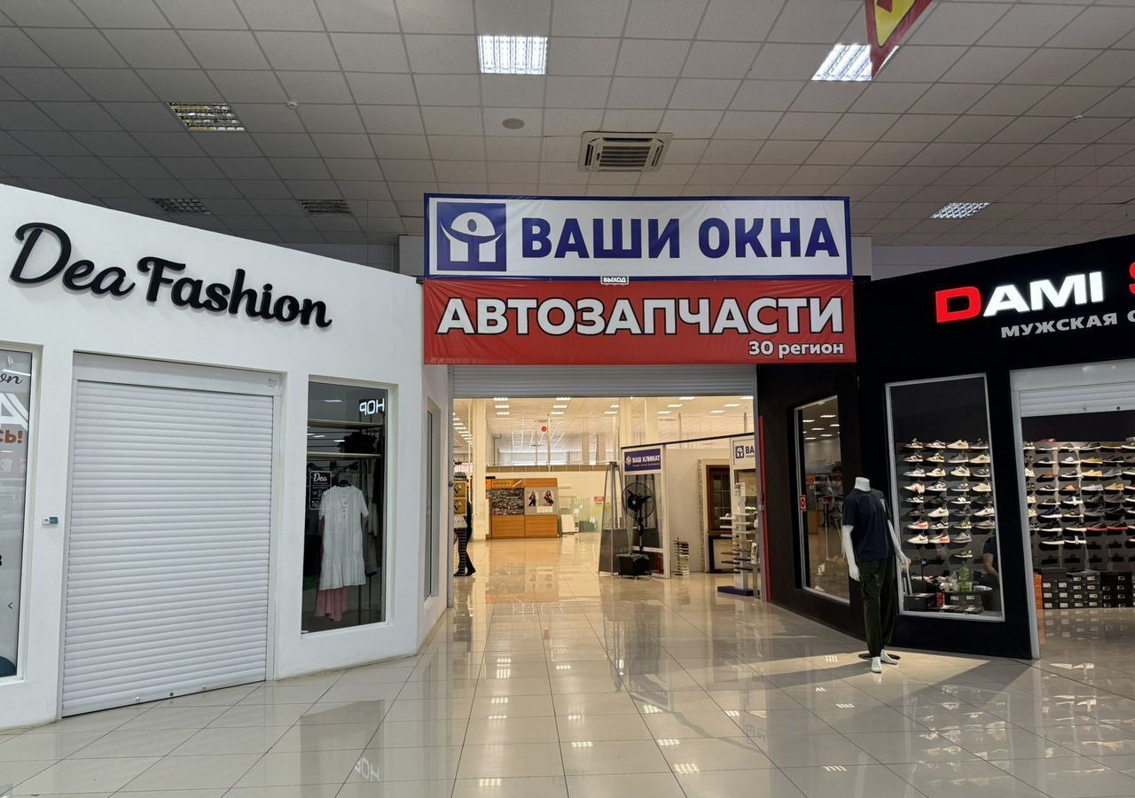 торговое помещение г Астрахань р-н Кировский ул Минусинская 8 фото 3
