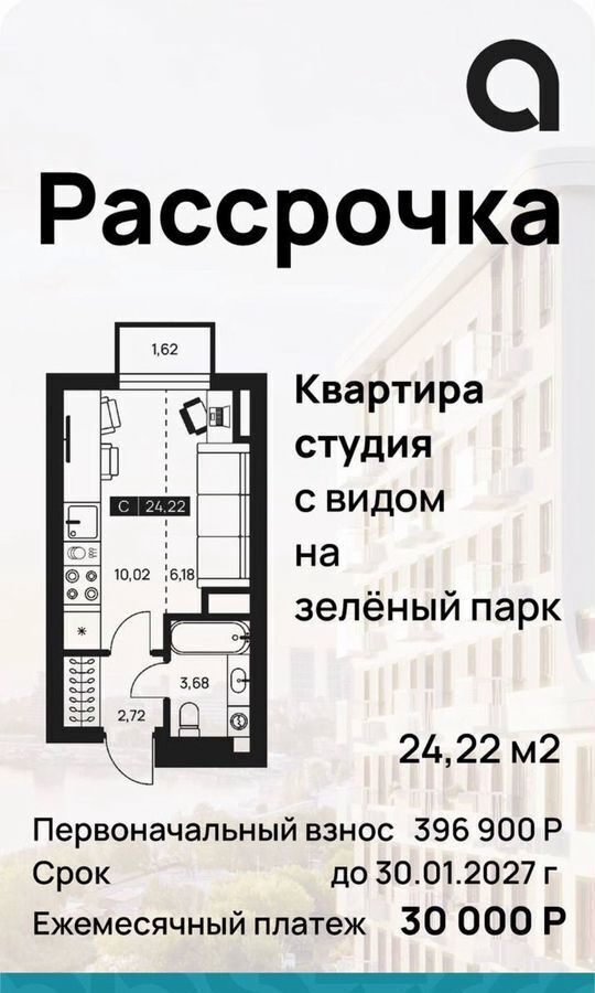 квартира г Астрахань р-н Советский ул. Набережная реки Царева, 105 фото 3