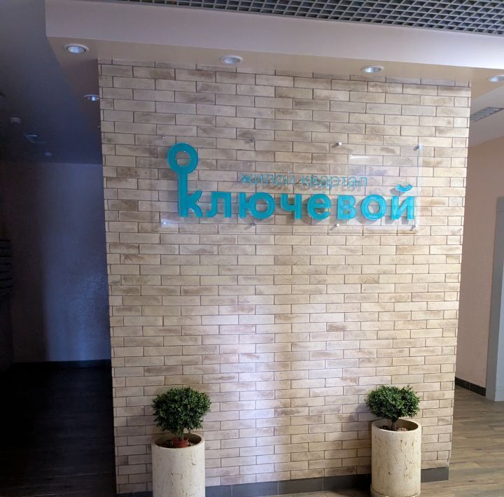 квартира г Ижевск р-н Первомайский Центральный ул Орджоникидзе 71 квартал «Ключевой» фото 9