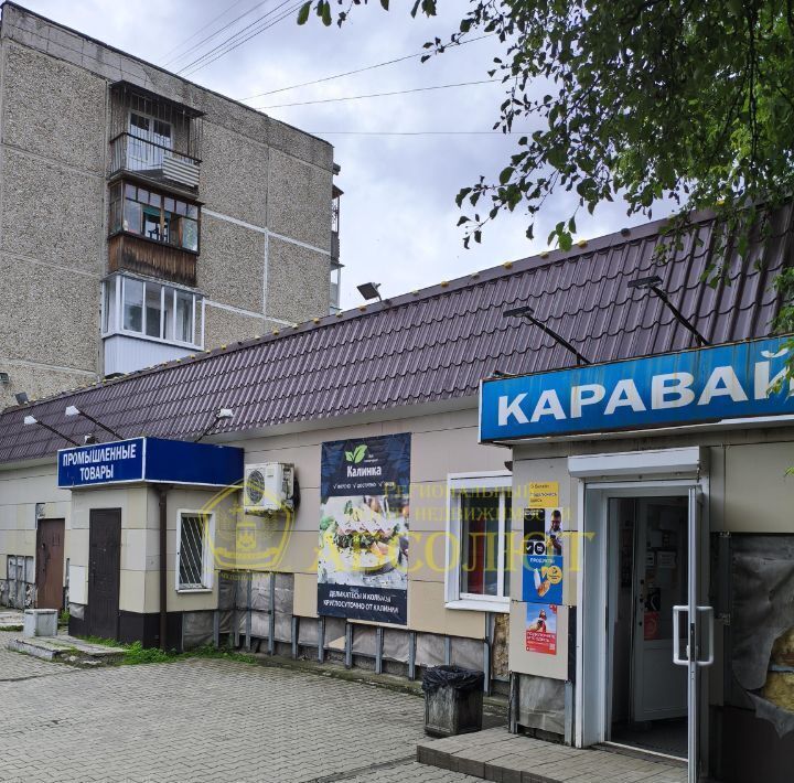 торговое помещение г Ревда ул Цветников 4а фото 1