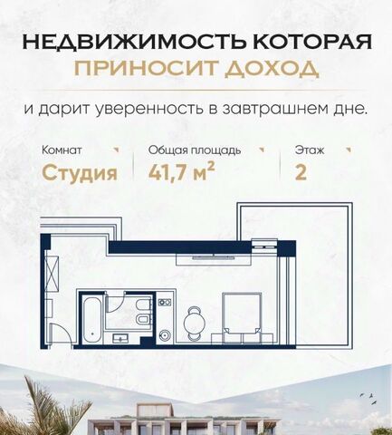 Адлер Курортный Городок жилрайон фото