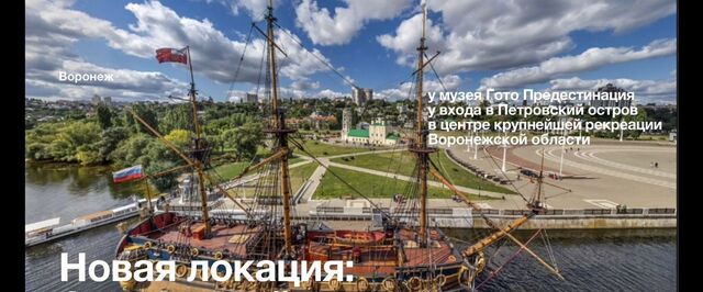 р-н Центральный ул Софьи Перовской 37а фото