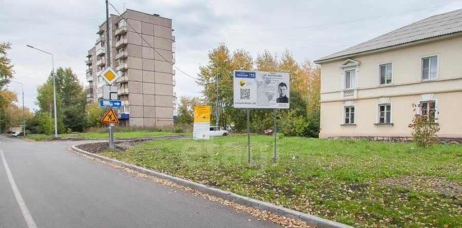 квартира г Нижний Тагил р-н Тагилстроевский ул Матросова 22 фото 3